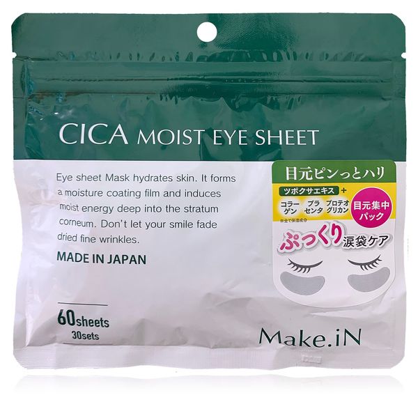 Make.iN CICA MOIST EYE SHEET 60 Sheets (30 Sets) | Deer Moist Eye Sheet Mask Pack, Eye Pack, Made in Japan, Moisturizing, Moisturizing, Skin Care, Eye Care