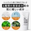 The FUTURE Color Changing BB Cream, SPF 50+ PA+++, 0.9 oz (25 g), Sunscreen, Cica, Acne Concealer, Foundation, Control Color, Matches Your Skin Color, Recommended for Beginners