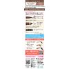 K-Pallet WPa 03 Lasting Three-Way Eyebrow Pencil, Mocha Brown