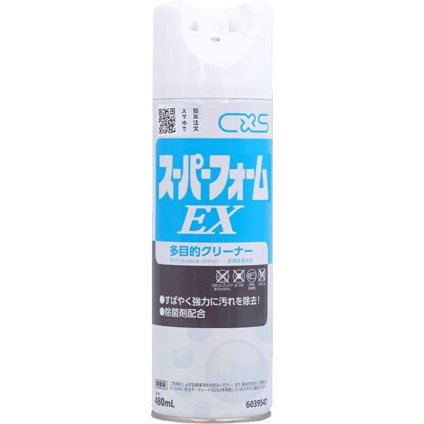 Introduced at Ariyoshi Seminar! Cleaning, Sofa, Detergent, Super Foam ex, Super Foam Cleaner, White Sofa Cleaner, Soap for Leather Sofa, Desk, Ink Stain Remover