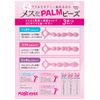 Magiceyes Crisp Feminized PALM Beads