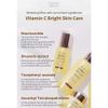 Orjena Vitamin C Bright Serum 45 ml