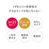 Fermu Moisturizing Glossy Skin Powder Funde 02 Natural Skin Color