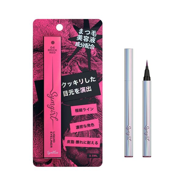 sim girl liquid eyeliner