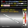 Mechanical Pencil 2.0 White-FA035-SP20W-01H