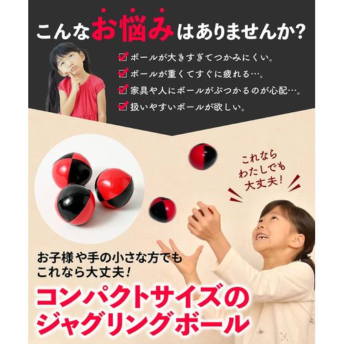 MAKANATS Beanbag Light and Soft Juggling Balls, Set of 3