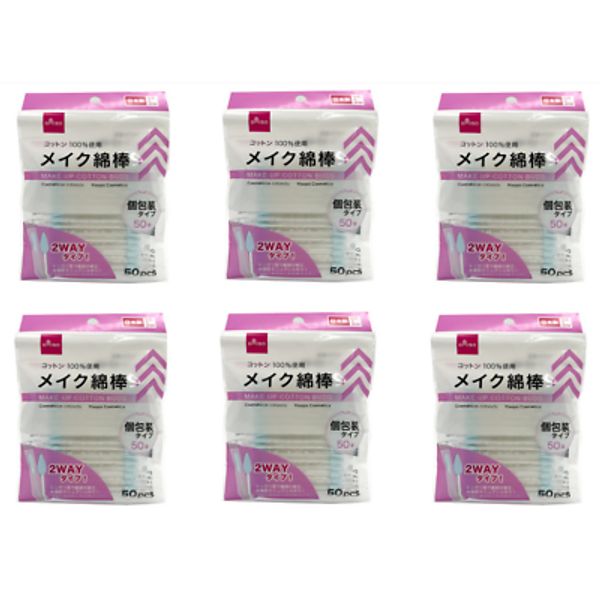 DAISO Make up Cotton Buds 50 pieces Individually Wrapped 2way Set of 6 New