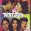 PRATIKAAR