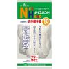 Showa Gloves (Disposable Gloves) Nice Hand Handy Gloves, 10 Pieces, One Size Fits Most, 1 Bag