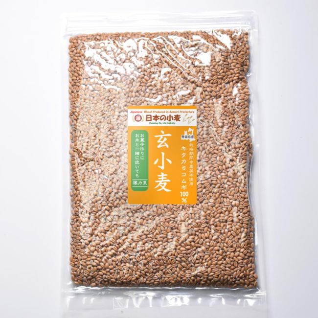 Domestic wheat, brown wheat, Kitakami wheat, 28.2 oz (800 g), Thin System, Made in Aomori Prefecture, Domestic Brown Wheat, Brown Wheat, Whole Wheat, Unrefined