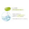 Silk Life Research Institute [Made with Pure Domestic Silk] Lotion 5.1 fl oz (150 ml) Skin Care Additive-free