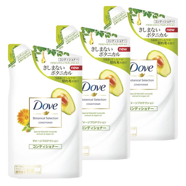 [3 pieces] Dove Botanical Selection Damage Protection Conditioner Refill 350g<br> dabu dove unilever dove argan oil recommended repair moisturizing hair care Unilever [D]