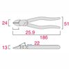 175mm (6.9") Diagonal Cutting Pliers