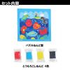Kutsuwa TK001SA Craft Kit, Corn Shinne, Surprised
