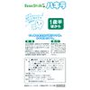 hakira toothpaste gel slightly apple flavor 40g