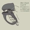 Daiichi Seiko Joe Grip MC Foliage Green