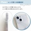MINTY iPhone14 Case, iPhone 13 Case, Compatible with Both Models, Shoulder Strap, Clear, Grayish Blue