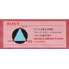 yasaka (Yasaka) Table Tennis Rubber Mark V Divining