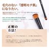 DUcare Popular Makeup Brush, Foundation Brush, Concealer Brush, Skin-Friendly, Made with Top Grade Taklon, for Base Makeup That Won't Crumble (Set of 2)