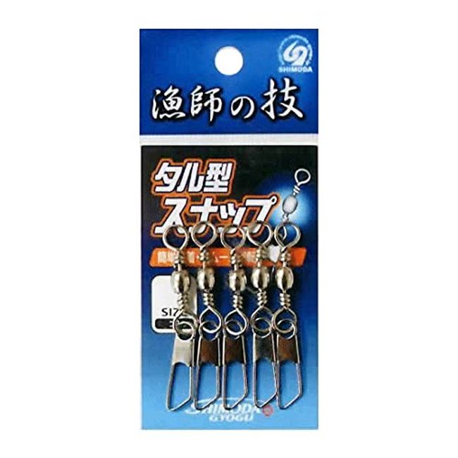 Shimoda Fishing Goods HP Tull-Shaped Snap Salkan No. 6 Stainless Steel