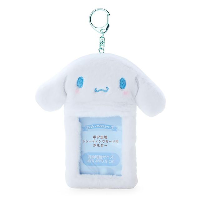 Sanrio 727539 Cinnamoroll Boa Fabric Trading Card Holder (Enjoy Idol)