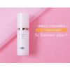 Human Stem Cell Serum, EARTHEART SC Essence, Serum, EGF, Moisturizing Serum, Made in Japan
