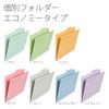 (Bulk Purchase) Plus FL-081IF Individual Folder, Economy, Thin Cardstock Type, A4 Side, Gray, 10 Sheets