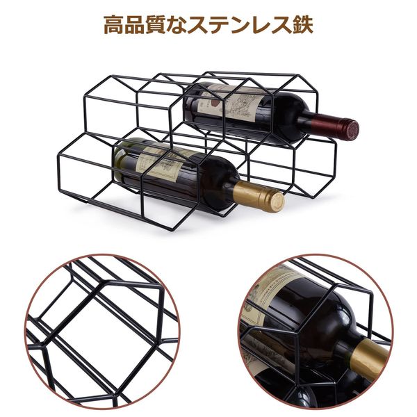 Metal Wine Rack Wine Bottle Holder Stackable 7 Bottle Wine Shelf Wine Storage Wine Stand Wine Storage (Black, 7 Bottles)