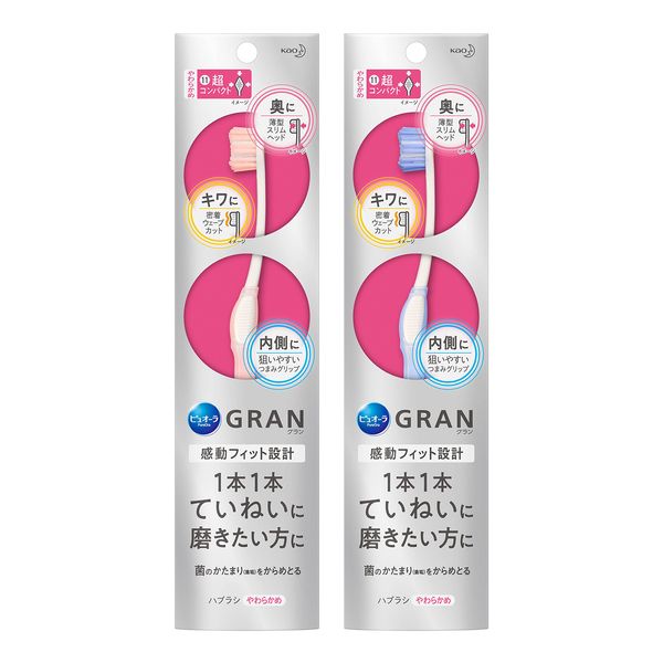 PUORA GRAN Toothbrush, Fine Polish, Soft, 1 Piece (*Color cannot be selected)
