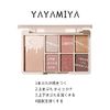 Eyeshadow Palette, Hot Topics on SNS, High Color, No Discarded Colors, Eye Shadow, Glitter, Aisha Palette, Cosmetics, 7 Colors, Daily Use, High Color, Lasting Unique Powder, Cosmetic Tray (03# Chocolate Chip Cookies)