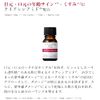TUNEMAKERS Niacinamide Serum, 0.3 fl oz (10 ml)