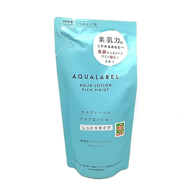 aqua label aqua lotion refill