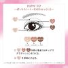 KOSE Fortune Dolly Feel Eye Color 02 Honey Camel Eyeshadow, 3-Color Palette