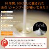 pure shampoo (classic type) 800ml