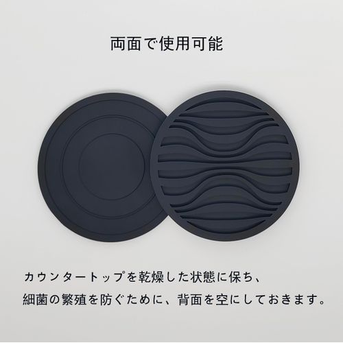 Cow Tree Coasters Non-Stick Coaster Silicone Water Repellent Condensation Drip-proof Round 3.9 inches (10 cm) Round (Black 4 Pieces)