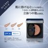 HIKARIMIRAI Contrast Cushion Foundation 12