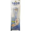 1 x Nickel Eye Cutter