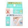 Sofpore x 3 piece set