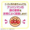 Babylabo Brain Science Melody Kibun Switch