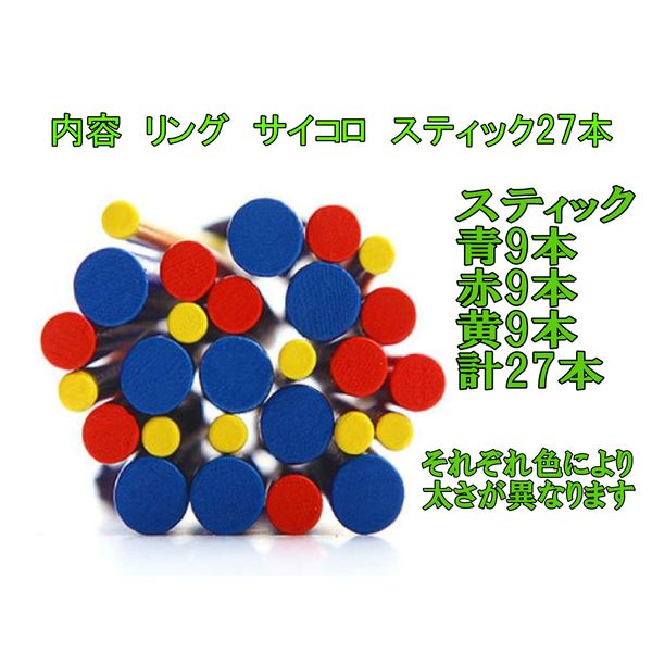 U.STAR Stick Banlance Game Wooden Dice Educational Toy