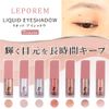 Leporem Galaxy Series Liquid Glitter Shadow Star River Liquid Eye Shadow (LP03 Dark Silver)