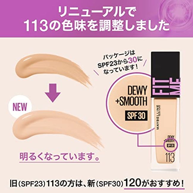 Maybelline Ny New Fit Me Dewy + Smooth Liquid Foundation Spf 23 - 112 –