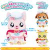 Bandai Delicious Party Pretty Cure Fun Cooking Apron