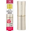 Fermproof Shiny Rouge 59 Cute Pink