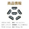 YOYO Fixing Hardware, One-Touch Pins, Wig Pins, Extension Pins, Hook Type, Clip Stopper, Hat Pins, Wig, Fastening Pins, Set of 12, black (black 19-3911tcx)