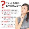 Yuuki Pharmaceutical SP Black Vinegar, 30 Day Supplement, 60 Balls, Supplement, Vinegar, Capsules, Made in Japan, Kagoshima, Fukuyama Town, Citric Acid