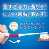 Clinica PRO 4 Row Compact Soft Toothbrush Set of 6