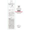 Bercio EX-IV Medicated Whitening Clear Gel for Exfoliation, Stain Prevention, 4.2 oz (120 g)