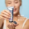 dermalogica MV Power R Mask, 2.5 fl oz (75 ml)