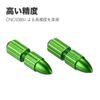 KCNC 220623 220623 Cable Parts Threadlock Inner Cap Shift Cable Yaw 2 Pieces Black